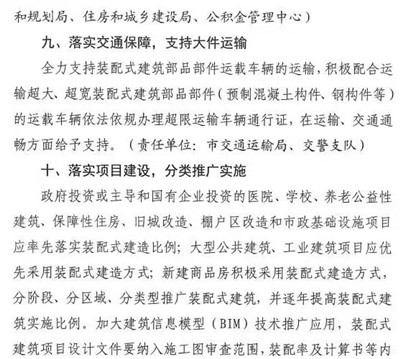 金算盘49829资料库