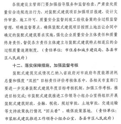 金算盘49829资料库