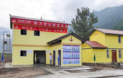 金算盘49829资料库