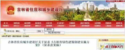 金算盘49829资料库