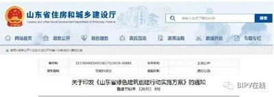 金算盘49829资料库