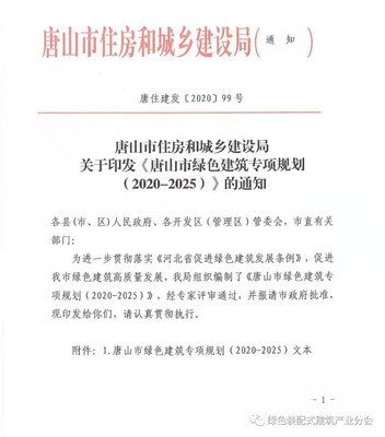 金算盘49829资料库