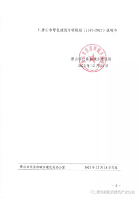 金算盘49829资料库