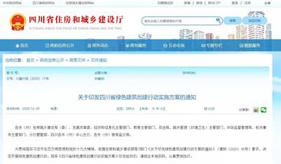 金算盘49829资料库