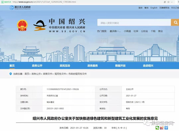 金算盘49829资料库
