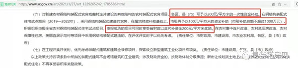 金算盘49829资料库