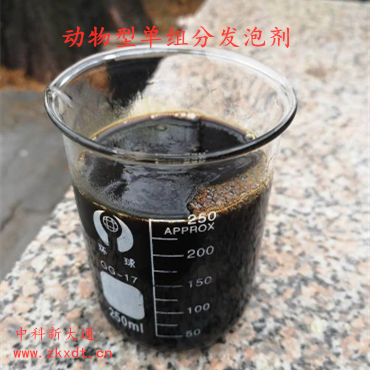 泡沫混凝土单组份发泡剂