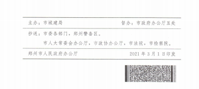 金算盘49829资料库