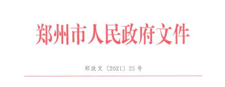 金算盘49829资料库