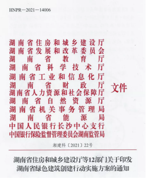 金算盘49829资料库