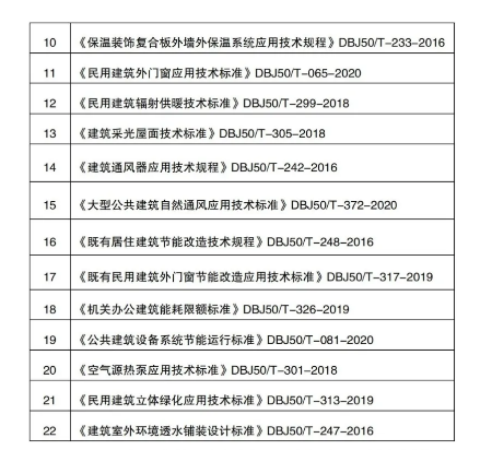 金算盘49829资料库