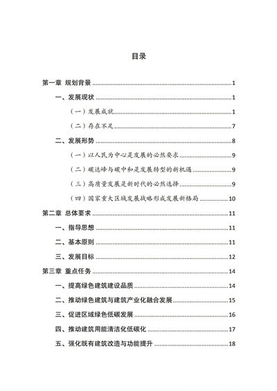 金算盘49829资料库