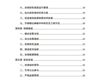 金算盘49829资料库