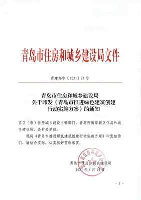 金算盘49829资料库